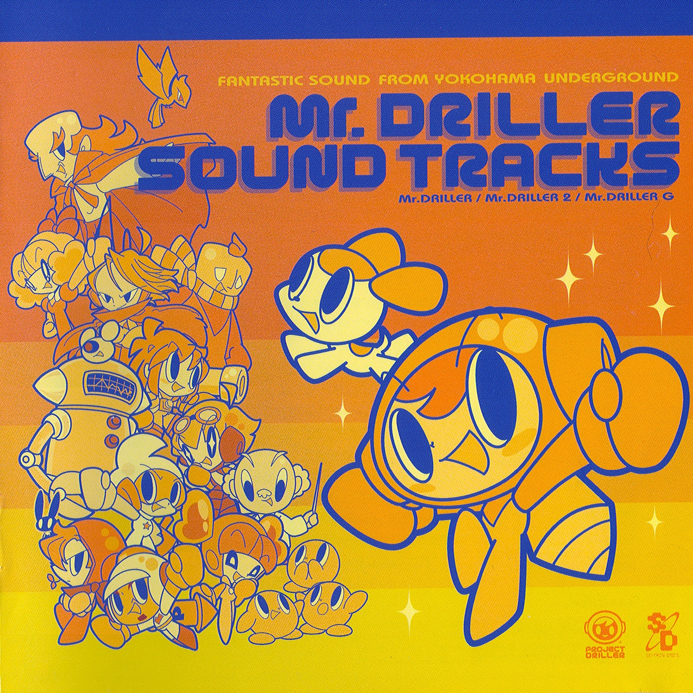 「ミスタードリラー」サウンドトラック CD ゲームサントラ Mr. DRILLER SOUND TRACKS (2002) MP3 - Download Mr. DRILLER